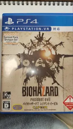 BIOHAZARD resident evil PS VR