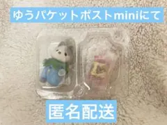 シルバニアファミリー　赤ちゃん工作だいすきシリーズ　②ハスキーの赤ちゃん