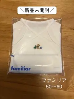 2026年最新】ファミリア60の人気アイテム - メルカリ