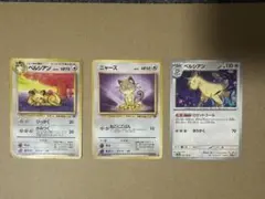 ニャース ● 第2弾拡張パック ポケモンジャングル