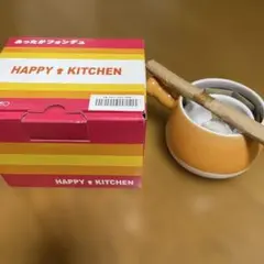 FELISSIMO HAPPY KITCHEN あったかフォンデュのサムネイル