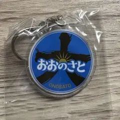 大相撲　ガチャ　大の里 鉄道ヘッドマーク 風キーホルダー