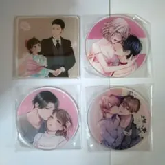 値下げ　書泉　有償特典　アクリルコースター　22枚セット 値下げ 書泉 有償特典 アクリルコースター 22枚セット 2025年