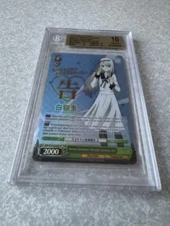 英語版　かぐや様は告らせたい　ヴァイスシュヴァルツ 白銀圭 SP BGS10