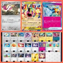 新レギュ対応】ニダンギル デッキパーツセット - メルカリ