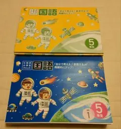 国語 6年生 七田式 小学生プリント 全10巻 - メルカリ