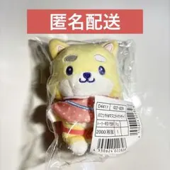 サンリオ ジェオチャム キャンディデザインシリーズ マスコットホルダー まめちぃ