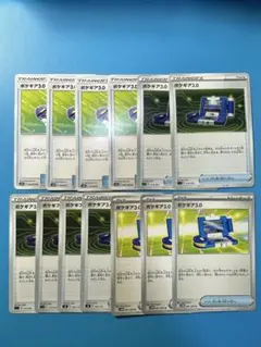 HAL様 リクエスト 3点 まとめ商品