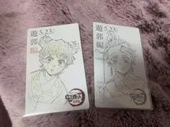 Item thumbnail for item 09af8cb5-1721-4d03-824c-70adb706e111