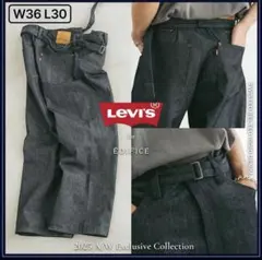 Levi’s EDIFICE 別注 TWISTED BAGGY デニム W36