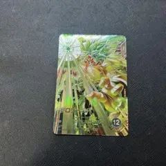 ドラゴンボールスーパーダイバーズ　SDV8-SEC2 ブロリー:BR パラレル