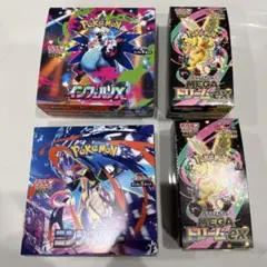 ポケモンカード　シュリンク　ペリペリなし　まとめ売り