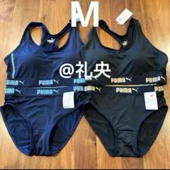 Mサイズ PUMA スポーツブラ＆ショーツ上下2セット プーマ 新品