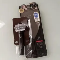 D-UP パーフェクトエクステンションマスカラ ピュアブラウンのサムネイル