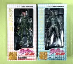 ジョジョ 超像可動 花京院&ハイエロファントグリーン セット売り