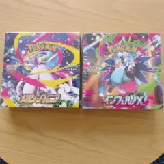 新品【2BOX】 MEGA 拡張パック メガシンフォニア シュリンク付き
