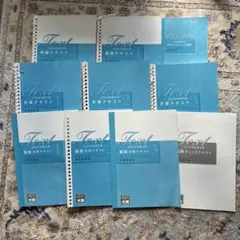 2025年最新】要点チェックノート 財務 理論の人気アイテム - メルカリ