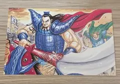 2025年最新】キングダム展の人気アイテム - メルカリ