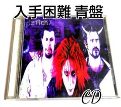 【入手困難 青盤】zilch 3・2・1(ブルーDisc) hide CD