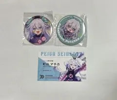 ぺぇいん青年会　缶バッジ 2026年最新】ぺぇいん青年会の人気アイテム - メルカリ