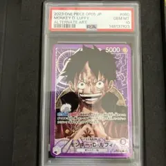 PSA10】ルフィ L リーダーパラレル(リーパラ) OP05-060 - メルカリ