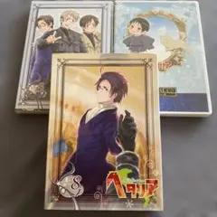 2026年最新】ヘタリア dvd アニメイト限定版の人気アイテム - メルカリ
