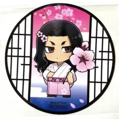 東京リベンジャーズ　プリンセスカフェ　桜和服　場地圭介　特典　コースター
