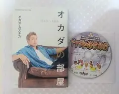 2026年最新】矢野通プロデュース CHAOS結成5周年記念DVD Y・T・R的修学