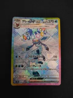 グレイシアex SAR SV8a テラスタルフェスex 206/187