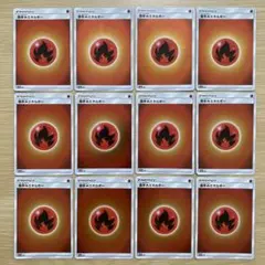 2025年最新】エネルギー ミラー ポケモンカードの人気アイテム