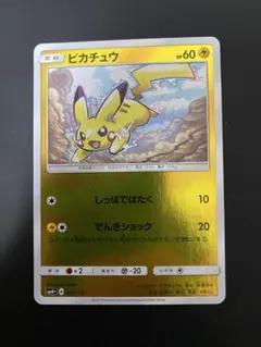 2026年最新】カード名：ピカチュウ ポケモンカードゲームの人気
