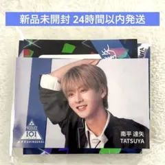 南平達矢 PRODUCE101JAPAN 日プ 新世界 カプセルトイ ステッカー