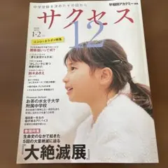 Item thumbnail for item 674c5007-d763-4ab5-a079-b101610dd2c5