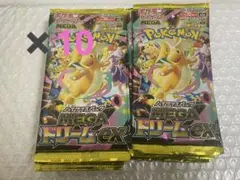 ポケモンカードゲーム MEGAドリームex 10パックセットです