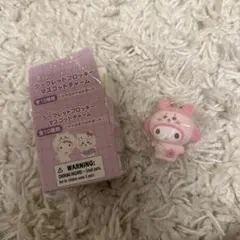 シークレットフロッキー マスコットチャーム　ちいかわサンリオコラボ