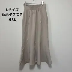 Lサイズ フレアスカート　マーメイドスカート　アイボリーGRL