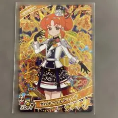 ひみつのアイプリ カルテットレジェンド リンリン