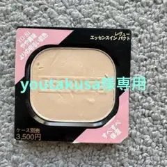 youtakusa様 リクエスト 2点 まとめ商品