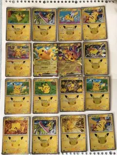 ポケモンカード ピカチュウ 16点まとめ売り