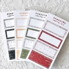 ♡ggaggong様ラベルポップver.6 Vivid 4種12枚お裾分け素材♡