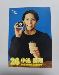2026年最新】中込陽翔の人気アイテム - メルカリ