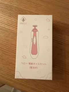 Item thumbnail for item bea53ca0-65bc-4065-bbc7-7d31e214c4c9