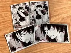 呪術廻戦 伏黒甚爾 第26巻 特装版 同梱特典 現場写真 カード 4枚セット