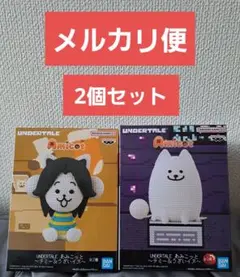 UNDERTALE あみこっとフィギュア 2体セット