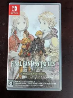 ファイナルファンタジータクティクス Nintendo switch早期購入特典付