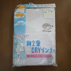 【新品未開封】女の子半袖インナー 160サイズ 2枚組　胸2重DRYインナー