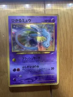 N*様 ポケモンカード ひかるミュウ 旧裏面 - メルカリ
