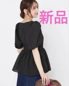 新品　Feroux バルーンスリーブ　ペプラムブラウス　パフスリーブ　ブラックのサムネイル