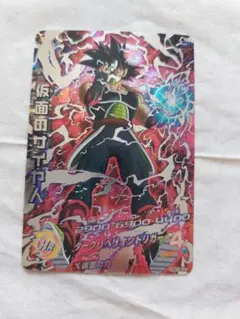 スーパードラゴンボールヒーローズ HGD1-SEC2 仮面のサイヤ人 本家