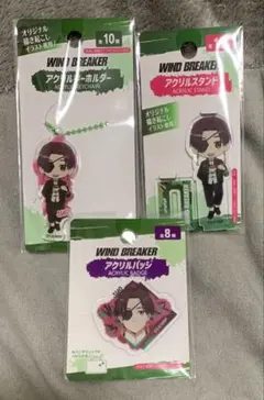 ◎ウィンドブレーカー◎蘇枋◎